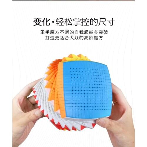 Shengshou 15*15 Stickerless Cubo Magico Speed cube puzzle Educational toy X'ams Gift