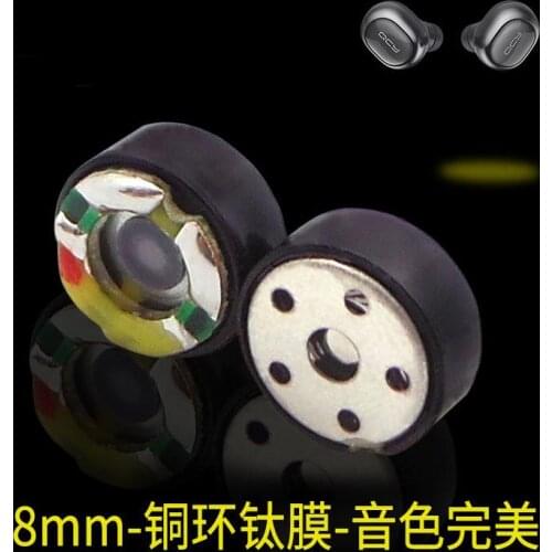 8mm speaker unit copper ring titanium film subwoofer earphone speaker double moving coil unit 10pcs