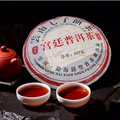 Chinese Yunnan Old Ripe China Tea Health Care Pu'er Tea Brick For Weight Lose Tea