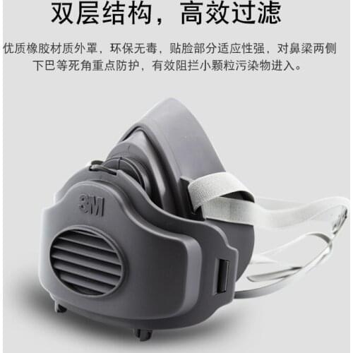 3200 dust cover polished and polished dustproof dustproof coal mine site easy to breathe