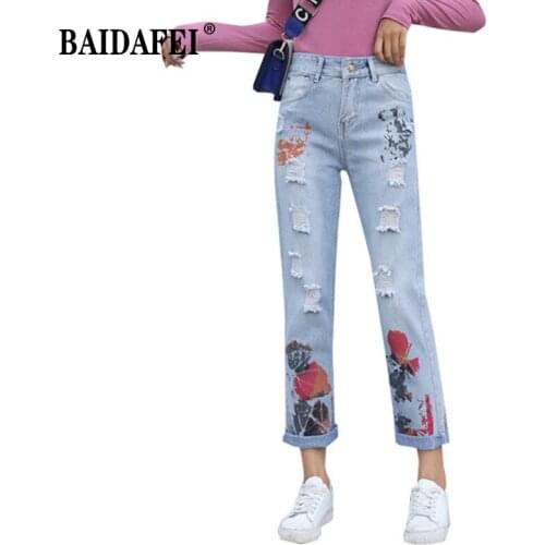 BAIDAFEI Womens Ripped Jeans