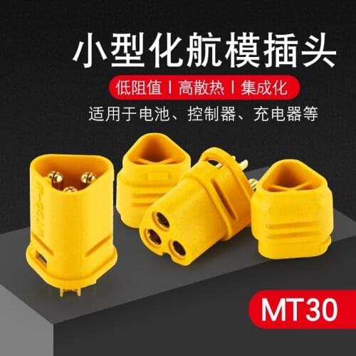 Mt30 Three-phase Three Pole Wire Male Female Vehicle UAV Remote Control Model Motor Electric Adjustment Butt Plug Connector