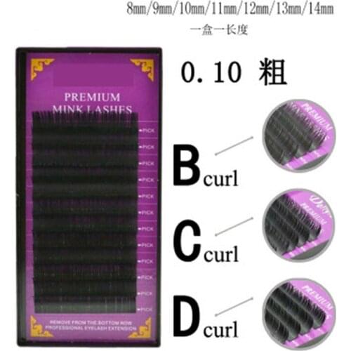 Individual Eyelash Lashes Eyelash Extension 12rows Faux Mink Maquiagem Cilios for Professionals Soft Mink Mink Hair Hand Made