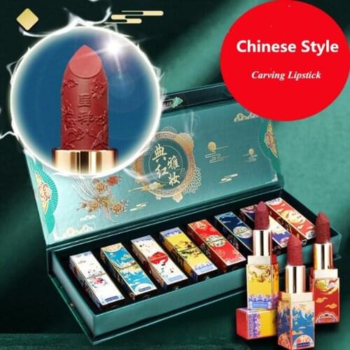 New Carving Moisturizer Makeup Lipstick Set Cosmetic Lipbalm Multiccolor Chinese Style Kit,Nutritious Lip color set,Easy to wear