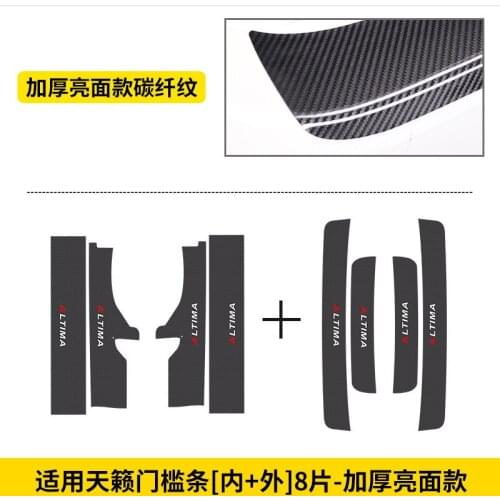 Excellent New accessories leather Door sill plate car styling for Nissan TEANA 2019 2020