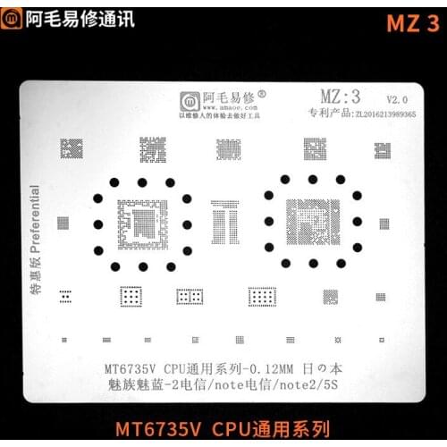 AMAOE BGA Stencil Reballing MZ3 MT6735V CPU USB POWER AUDIO WIFI IC CHIP For Meizu/Meilan2 Note/Note 2/5s Solder Tin Template