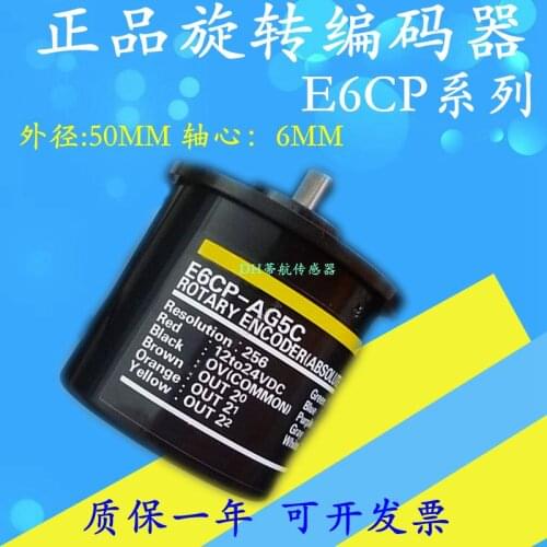 Rotary Encoder E6CP-AG5C E6CP-AG3C E6CP-AG5C-C 256P 360P