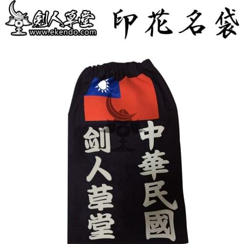 - IKENDO.NET- HP033 - TOZANDO Kendo Tare-name/Zekken (Embroidery withprinting) -Kendo supplies