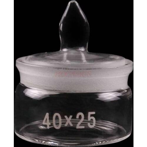 Flat weighing bottle 40x25 sealed glass bottle weighing dish chemical experiment glass equipment glassware