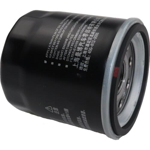 Car Oil Filter For KIA NOTE /NV200 /PATHFINDER /PATROL/PRIMERA/PULSAR/QASHQAI/SENTRA/SKYLINE/STAGEA /TEANA/TIIDA 15208-65F00