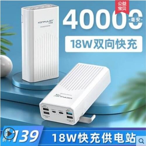 Multifunctional 5V,12V,14V,16V,19V,24V Lithium ion Li-polymer Battery 3A QC 40000MAH USB Battery for Laptop cellphone power bank