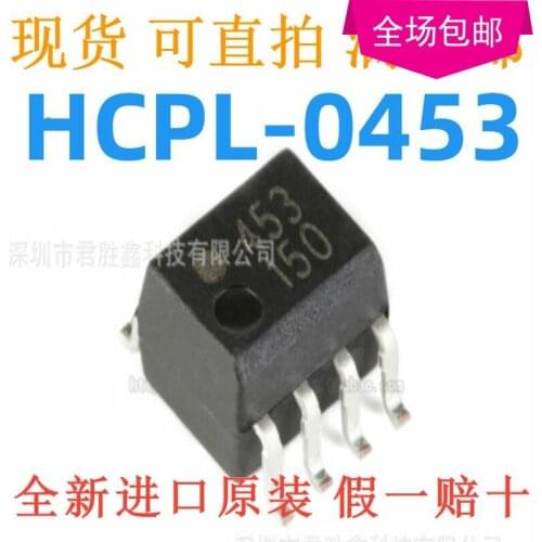 New 10pcs/lot HCPL-0453-500E HCPL-0453 453 HP453 SOP-8