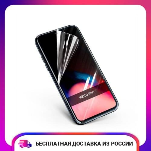 Case Place Screen Protectors For Meizu PRO 7