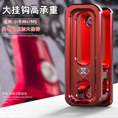 Spirit Beast Electric-Scooter Hook Modified Helmet Luggage Hook Front Multifunctional Hanging Hook For NIU MQi+/MQis