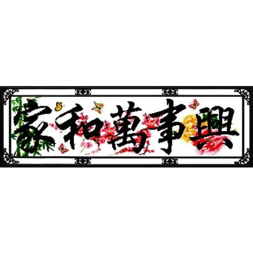 Harmonious family will be prosperous(27) cross stitch kit 14ct 11ct print canvas stitching embroidery DIY handmade needlework
