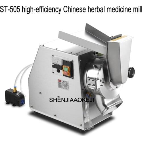 ST-505 commercial mill powder machine Crusher mill Business, home Superfine Chinese herbal grinding medicine 220V 2.2kw 1pc