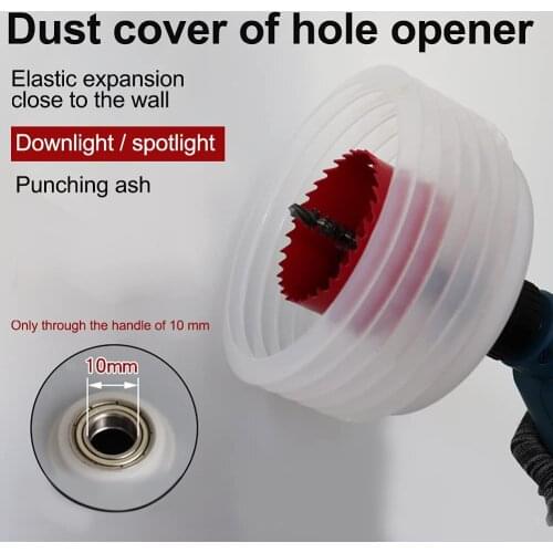 1 PCS Hole Saw Dust Cover Electric Drill Dust Cover Impact Hammer Drill Dust Collector Dustproof Device Power Tool Accessories