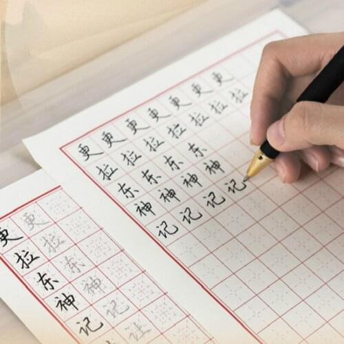 Adult Copybook Set Beginner Running/ Regular Script Hard Pen Calligraphy Copybooks Students Basic Character Practice Copybook