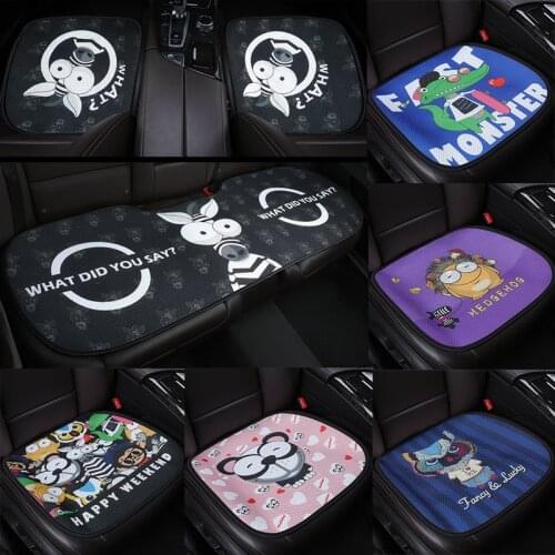 Car cartoon cute cushion monolithic four seasons general summer breathable ice silk cushion office cushion without backrest