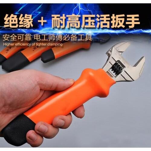 Adjustable wrench 1000V insulated adjustable wrench high temperature and high pressure wrench