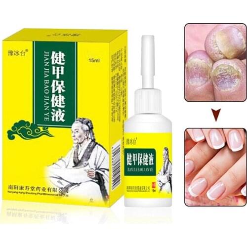 New 2021 15ml Nail Fungal Treatment Onychomycosis Removal Anti Fungus Nails Care Repair Liquid