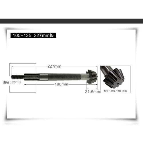 178F 186F air-cooled diesel Tiller walking box accessories Bevel gear shaft Helical 10 teeth