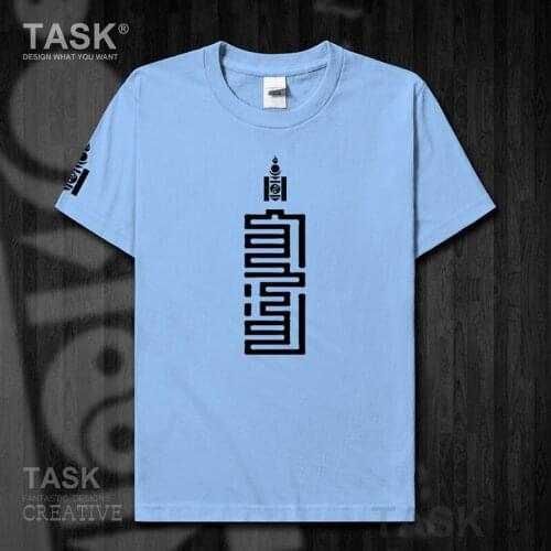 Mongolia MNG Mongol Mongolian element mens t shirt Top t-shirt Short sleeve clothes cotton summer Mongolian Square font casual17