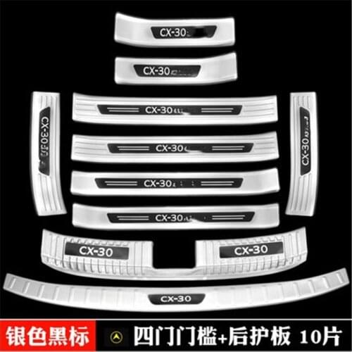 Car styling high quality Scuff Plate/Door Sill Door Sill Rear Door Bumper Protector sill plate For Mazda cx30 cx-30 2019-2020