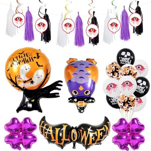 Halloween Balloon Set Holiday Celebration Party Supplies Decoration Bat Balloon Spiral Charm Halloween Balloons