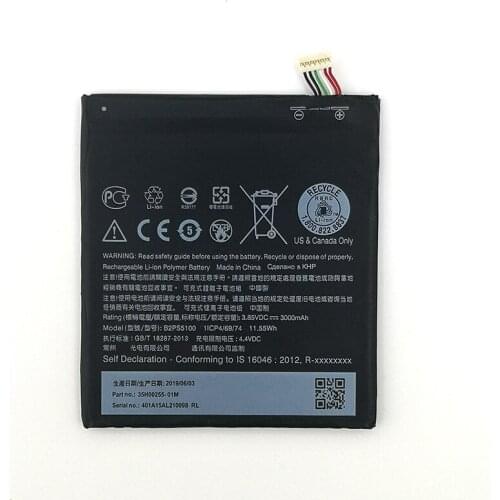 PAZMU Batteries For HTC 10 Phones