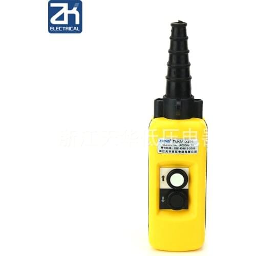 Crane Switch Tianhua 291 Series Rain-proof Crane Up And Down Button Control Switch