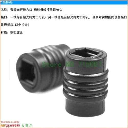 1pcs/lot Toslink Extension Coupler Adapter Digital Optical Audio Female to Female Cable Connector Socket