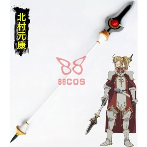 Anime Tate No Yuusha No Nariagari Kitamura Motoyasu Spear Weapon Halloween Carnival Cosplay Party Props Accessories