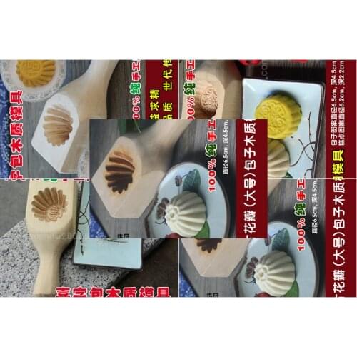 Wooden moon cake mold / pastry cake Printing BunsGreat bread / manual wood bunsmould kitchen tools