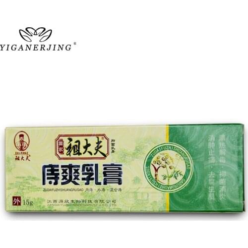 10pcs/lot ZUDAIFU Chinese Ointment Plaster Powerful Hemorrhoids Cream Musk Anus Prolapse Anal Fissure Bowel Bleeding Cream 15g
