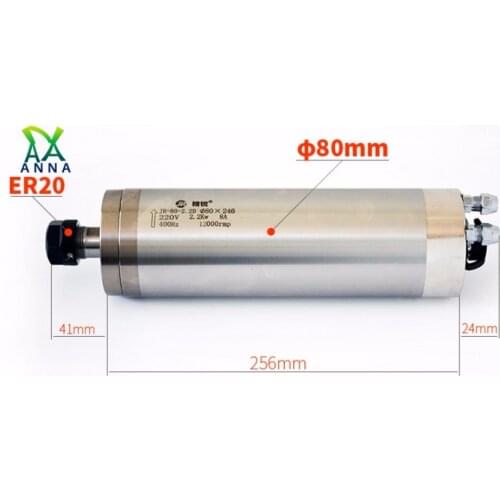 2.2kw spindle motor 12000rpm 2.2kw 220v ER20 Dia 80*246mm cnc spindle Low speed mold spindle waterproof 4 bearing