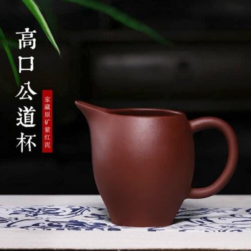 Of tea fragrance yixing ore violet arenaceous pure manual kung fu tea accessories fair mug purple clay points of tea