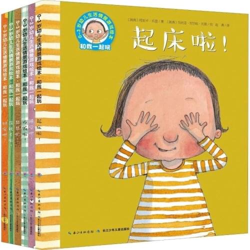 0-3 years old childrens game picture book 6 volumes, baby story book, childrens book, parent-child book