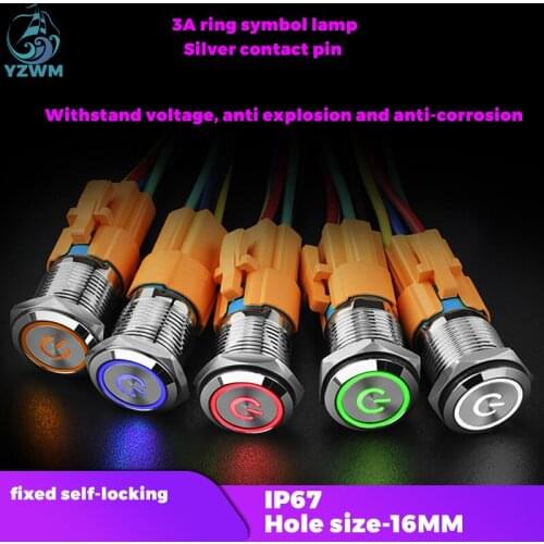 YZWM 16mm Metal Button Switch LED Lamp Ring Power Symbol Self Locking Car Switch Button Round Start Stop 12v24v220v