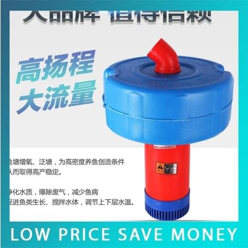 9.19220V/50HZ Water Pump For Garden Irrigation Fish Pond Water Circulation Pump 40m3/h Electric Submersible Water P