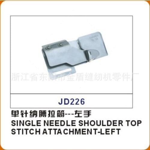 SINGLE NEEDLE SHOULDER TOP STITCH ATTA CHMENT LEFT Sewing machine curl tube pull tube Single needle gargle tube - left hand