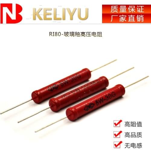 5W 1G Ohm 5% High Voltage Glass Glaze Film Resistor 5W 2G 5W3G 5G 10G 20G 30G 50G 100G