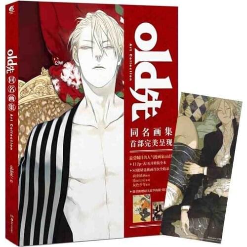 111 Pages Old Xian Art Collection Book illustration Artwork Comic Cartoon Characters Painting Collection Drawing Book for adult