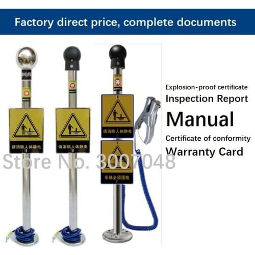 Human body static discharge device touch type explosion-proof static elimination instrument sound and light voice alarm device