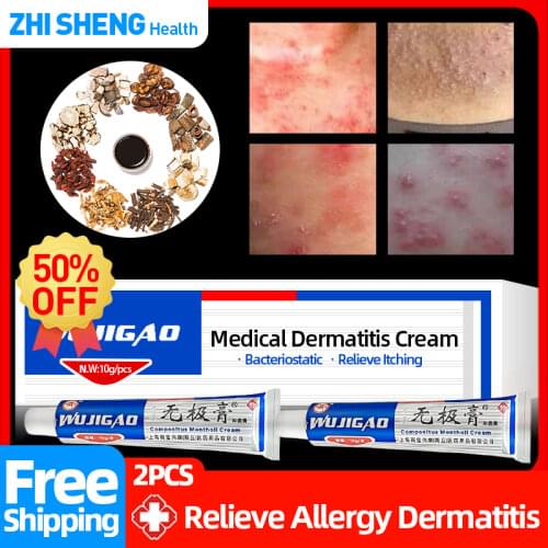 Dermatitis Seborreica Cream Treatment Atopica Eczema Antipruritic Allergy Relief Antibacterial Medical Ointment Health Care