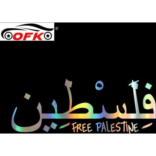 OFK 15*5cm Free Palestine Israel MuslimArab Gaza Car Stickers and Decals Car Bumper Vinyl Stickers Car Styling Decoration