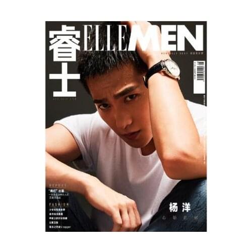 Almost New 2019/08 Issue You Are My Glory Love O2O Actor Yang Yang Fashion Magazine Rui Shi EllEMEN Cover