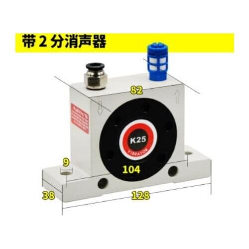 1/4‘’ k-25 K25 bin stock mini Pneumatic ball vibrator Air vibrator oscillator Small blanking shock vibration PNEU-TEK