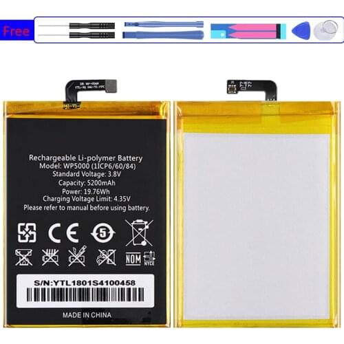 KiKiss WP5000 China