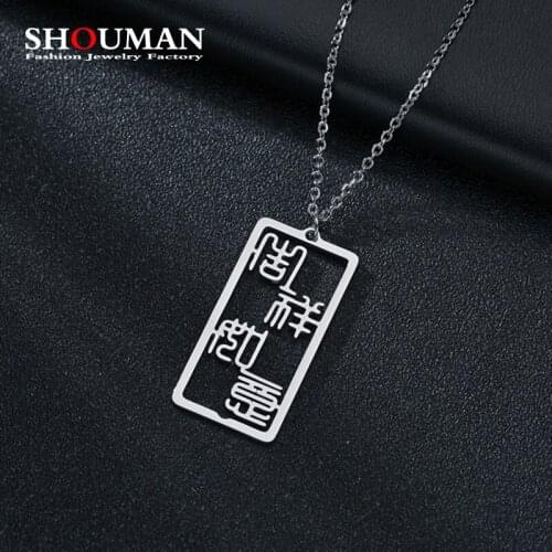 SHOUMAN 100% Stainless Good Lucky Street Hip-Hop Rock Seal Font Retro Necklace Fashion Women Men Girl Boy Jewelry